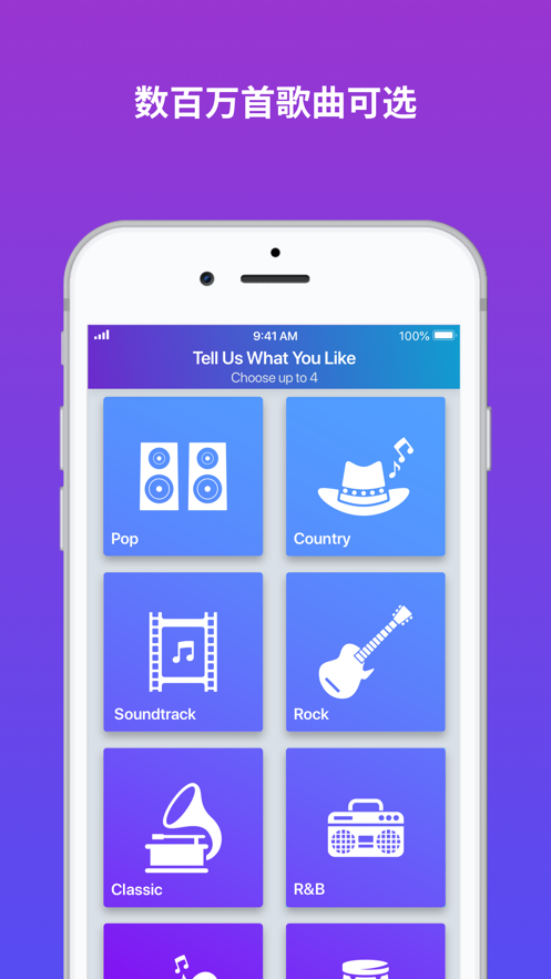 Smule 录音界面